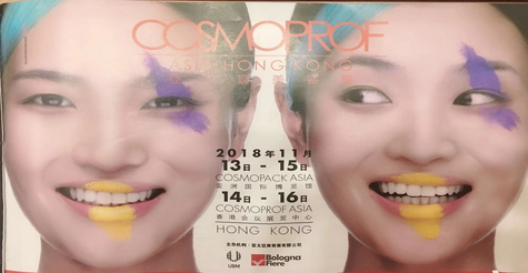 群“星”汇聚，壹定发生物与您相约2018香港亚太区美容展Cosmoprof Aisa