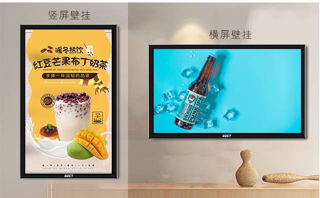 液晶广告机：赋能商业宣传，引领视觉新风尚