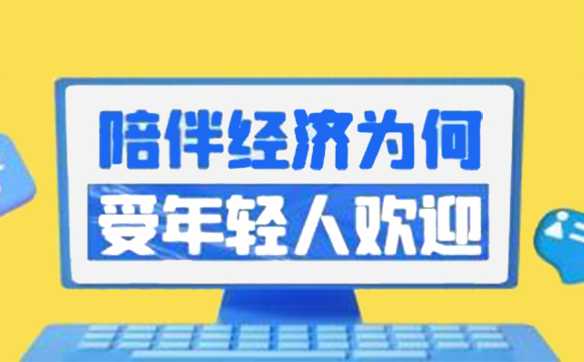 陪伴经济下，闺蜜机成为新兴代表人生就是博(中国区)官方网站，人生就是博科技