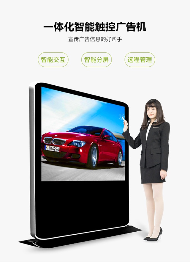 立式液晶广告机黑屏怎么办？资深技术人员为您支招！