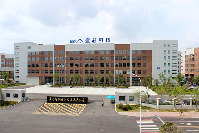 安徽人生就是博科技荣获高新认定，里程碑意义重大