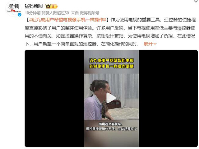 电视机使用率低与？仄饔泄