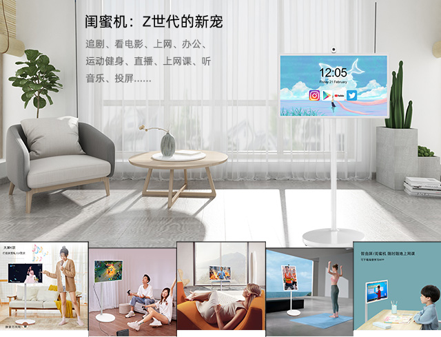 人生就是博科技闺蜜机内置丰富的娱乐应用