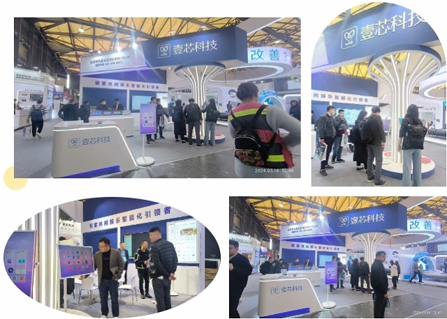 AWE2024完美收官，人生就是博科技闺蜜机新品引领行业ODM/OEM风向标