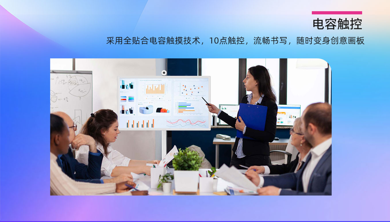 人生就是博科技25寸闺蜜机支持十点电容触控