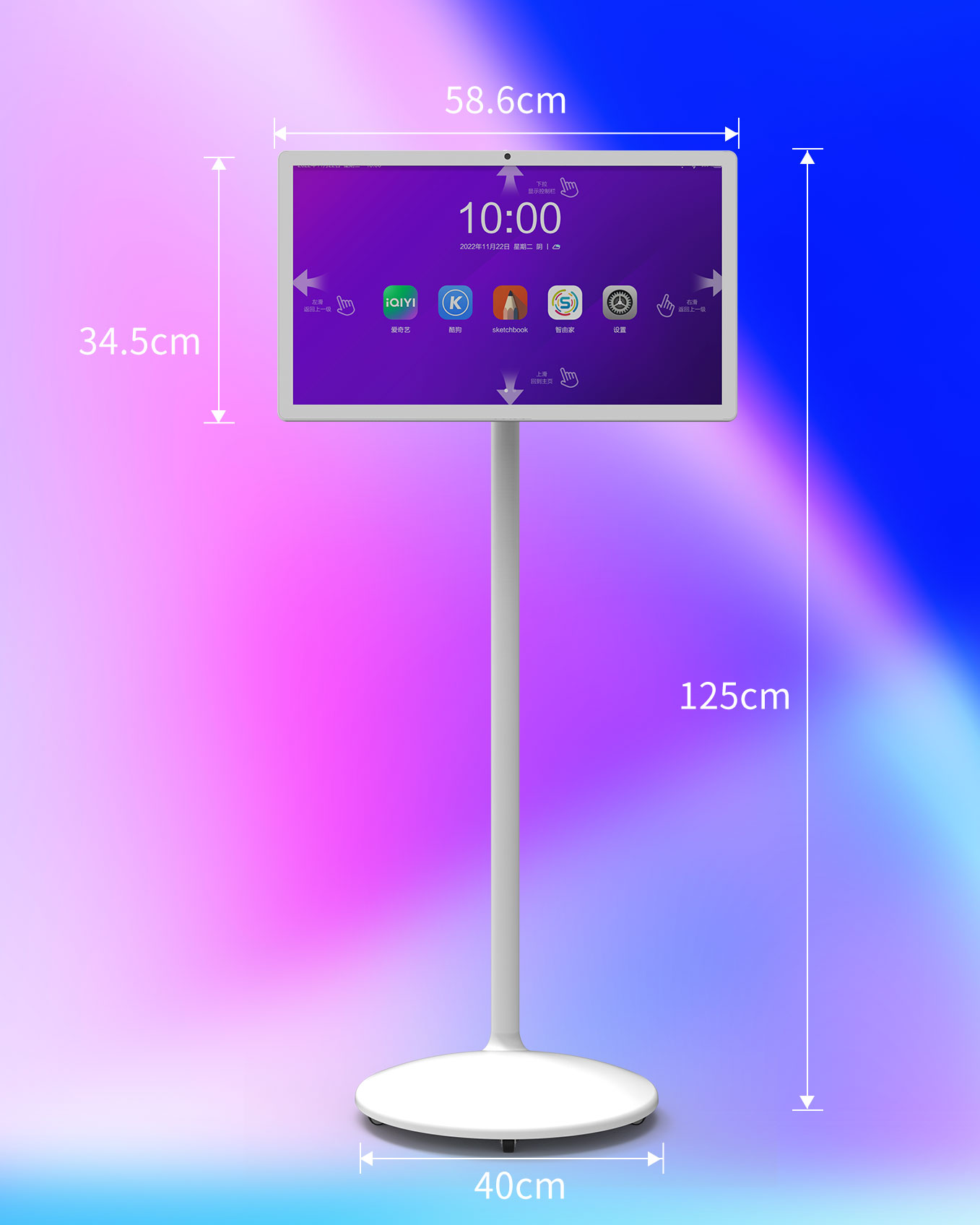 人生就是博科技25寸闺蜜机尺寸图