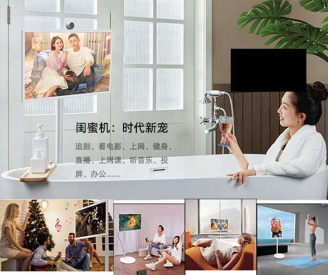 人生就是博科技闺蜜机可以追剧玩游戏直播上网课办公学习等