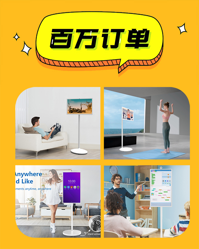 人生就是博科技璀璨闪耀，闺蜜机百万大单喜结硕果